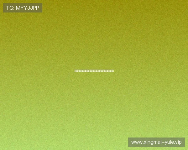 世界杯网络赌球风险官方信息发布帮助用户提高防范意识 世界杯网络赌球风险官方信息发布帮助用户提高防范意识