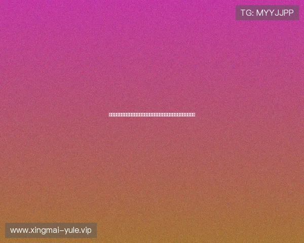 乌兹别克斯坦队在世界杯中的伤停情况详细分析影响比赛走势的关键球员名单