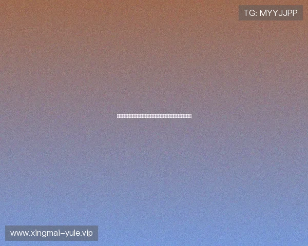 星空娱乐网站为用户提供世界杯赛前预测分析与专家专家点评内容 星空娱乐网站为用户提供世界杯赛前预测分析与专家专家点评内容